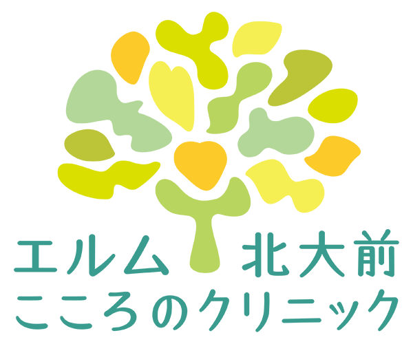 エルム北大前こころのクリニック ロゴ